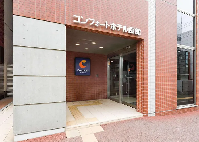 コンフォートホテル函館