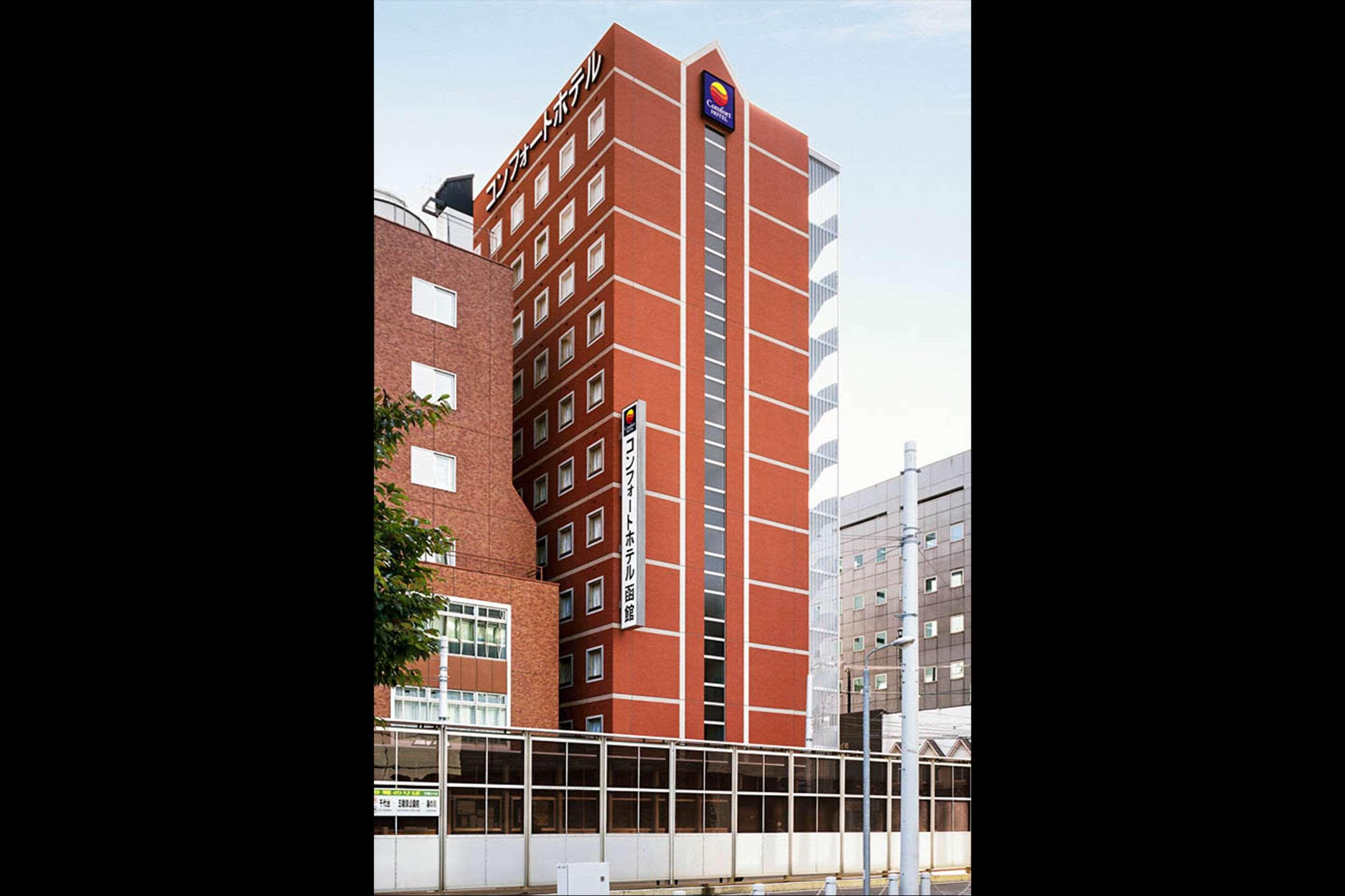 ホテル コンフォートホテル函館 函館市